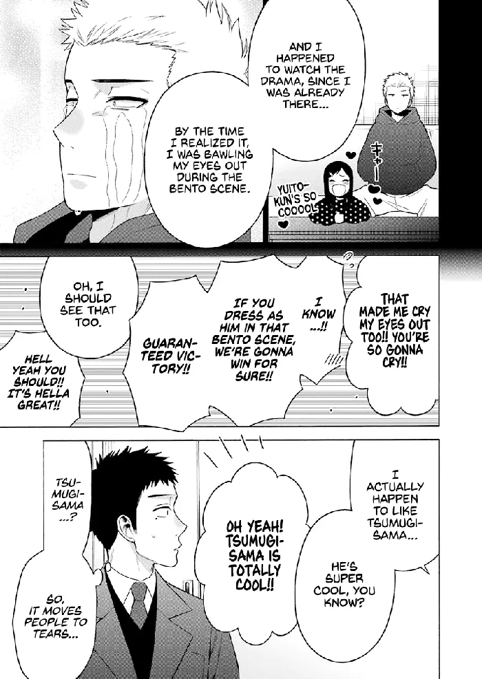 My Dress-Up Darling Chapter 51 image 15_optimized